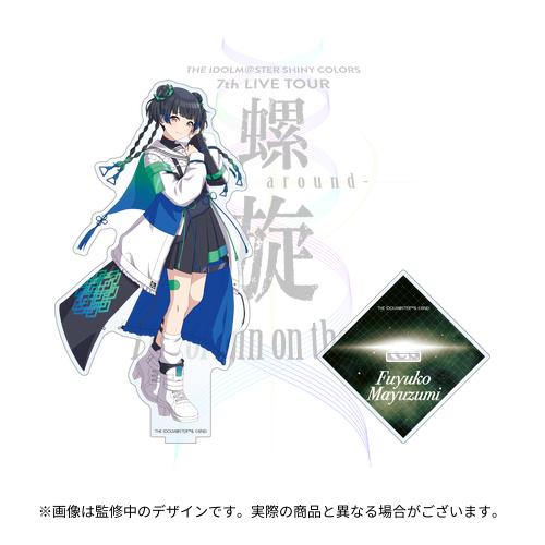 マーメイド UNDER5 AWARD 2024 アクリルスタンド マーメイド UNDER5 AWARD 2024 アクリルスタンド マーメイド