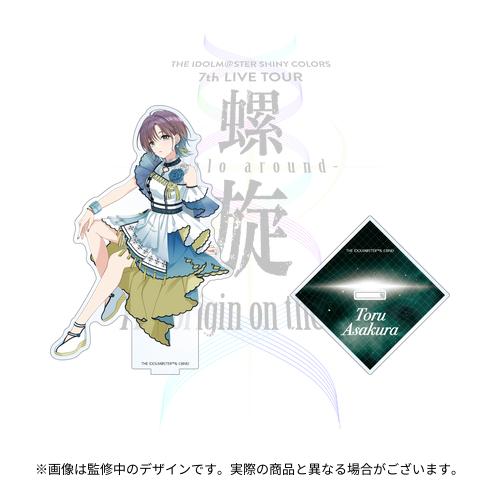 ♡ アクリルスタンド goods_item_sub_1017575_00eb0.png