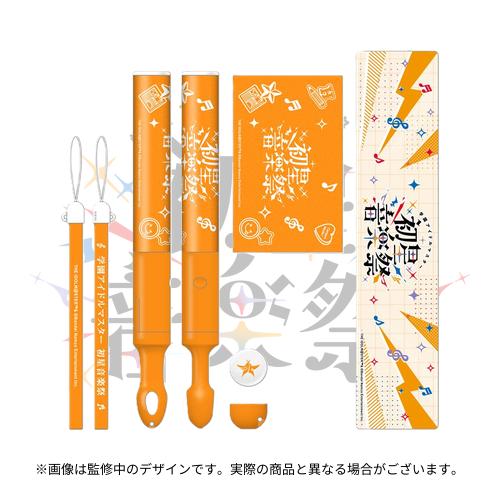 学園アイドルマスター 初星音楽祭 公式コンサートライト 学園