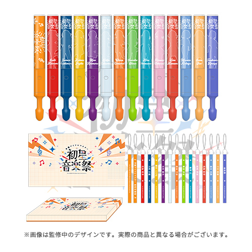 学園アイドルマスター 1st 公式コンサートライトコンプリートセット 学園アイドルマスター 初星音楽祭 公式コンサートライト