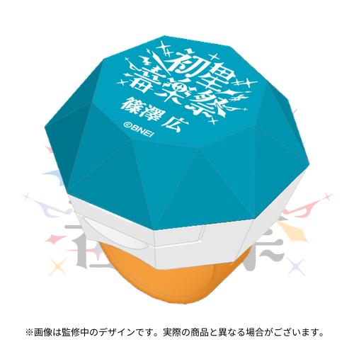 学園アイドルマスター 初星音楽祭 公式リングライト (篠澤 広)