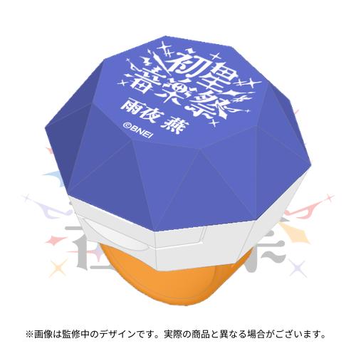 学園アイドルマスター 初星音楽祭 公式リングライト (雨夜 燕)