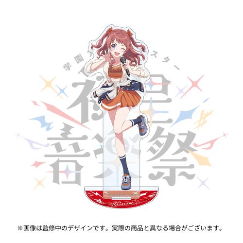学園アイドルマスター 紫雲清夏 抽選100個 サントリー アクリルキーホルダー キーホルダー 紫雲清夏(私服) 「学園アイドルマスター 公式