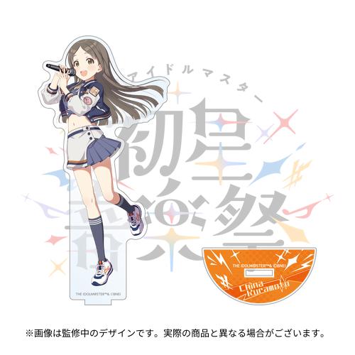 学園アイドルマスター 初星音楽祭 公式アクリルスタンド 【倉本
