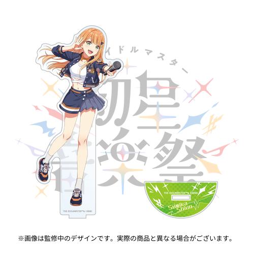 学園アイドルマスター 初星音楽祭 公式アクリルスタンド 【紫雲