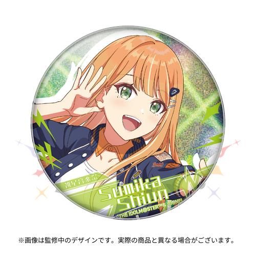 学マス紫雲清夏 1st Period 缶バッジ44個セット 学園アイドルマスター グリッター缶バッジ 紫雲清夏 The 1st