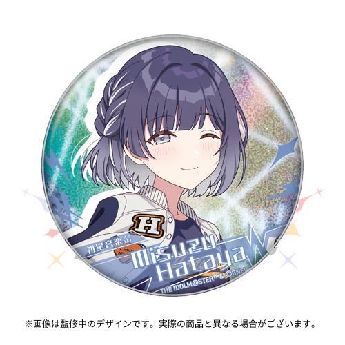 学園アイドルマスター 秦谷美鈴 グリッター缶バッチ 16個 学マス ローソン 学園アイドルマスター グリッター缶バッジ／秦谷美鈴: キャラ