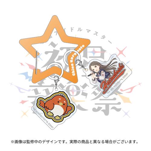 【完売品】カラビナ付き黒ミャクミャク立ち⭐️アクスタおまけ付き 黒ミャク カラビナ付き 立ち 大阪関西万博会場限定 ブラック