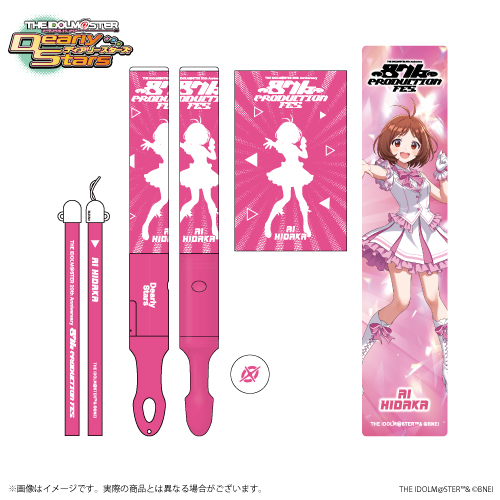 60　秋月涼　プロデューサーミーティング 2017 公式コンサートライト 2025年最新】秋月涼 ペンライトの人気アイテム - メルカリ