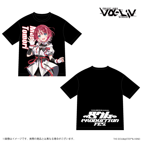 ヒ*ロ様 シークレット　バスタオル　浅倉透 ヒ*ロ様 シークレット バスタオル 浅倉透 ヒ*ロ様 シークレット