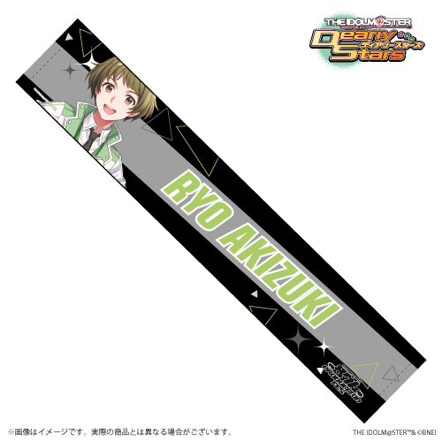 販売終了を含む」で検索 - アソビストア