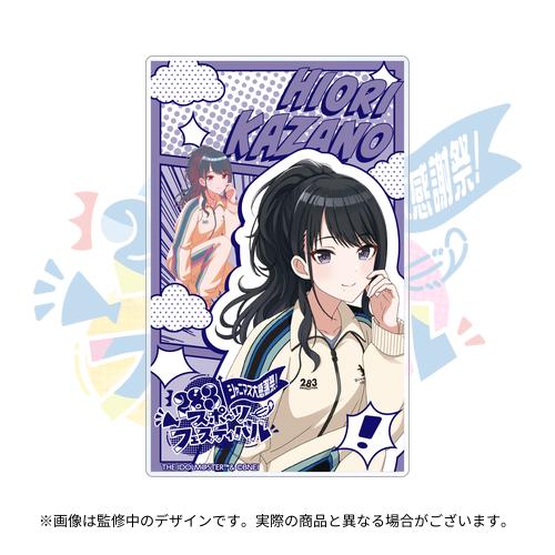 THE IDOLM@STER SHINY COLORS シャニマス大感謝祭！～283スポーツ