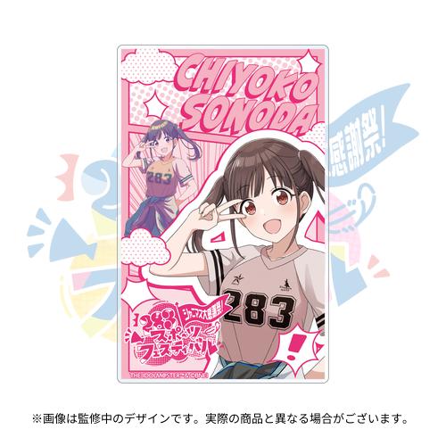 THE IDOLM@STER SHINY COLORS シャニマス大感謝祭！～283スポーツ