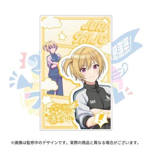 THE IDOLM@STER SHINY COLORS シャニマス大感謝祭！～283スポーツ