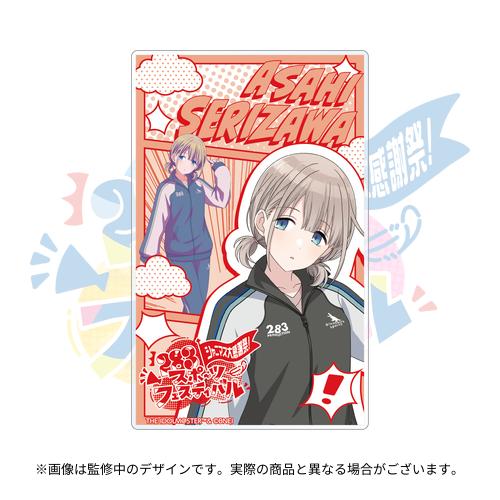 THE IDOLM@STER SHINY COLORS シャニマス大感謝祭！～283スポーツ