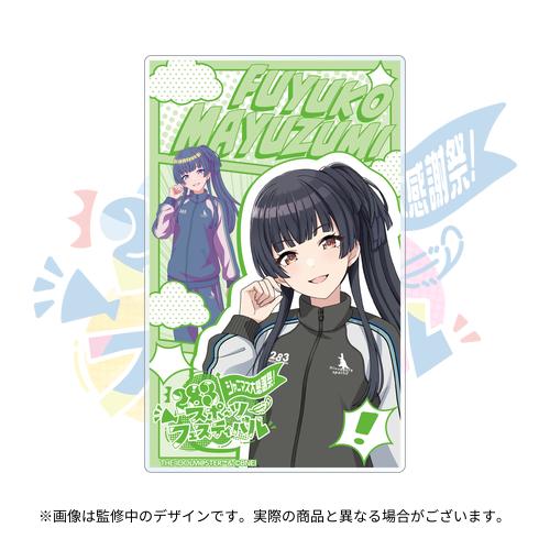 THE IDOLM@STER SHINY COLORS シャニマス大感謝祭！～283スポーツ