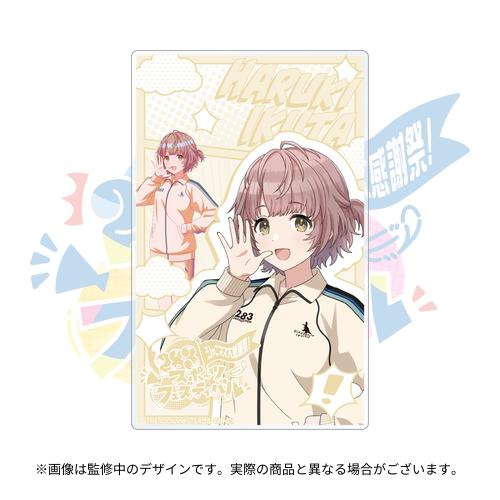 THE IDOLM@STER SHINY COLORS シャニマス大感謝祭！～283スポーツ