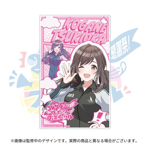 THE IDOLM@STER SHINY COLORS シャニマス大感謝祭！～283スポーツ