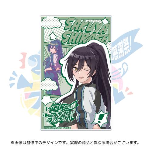 THE IDOLM@STER SHINY COLORS シャニマス大感謝祭！～283スポーツ