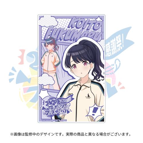 THE IDOLM@STER SHINY COLORS シャニマス大感謝祭！～283スポーツ