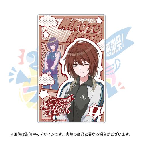 THE IDOLM@STER SHINY COLORS シャニマス大感謝祭！～283スポーツ