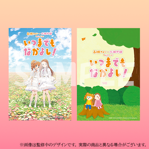 高槻 やよい・水瀬 伊織 twin live “いつまでもなかよし！” LIVE Blu-ray