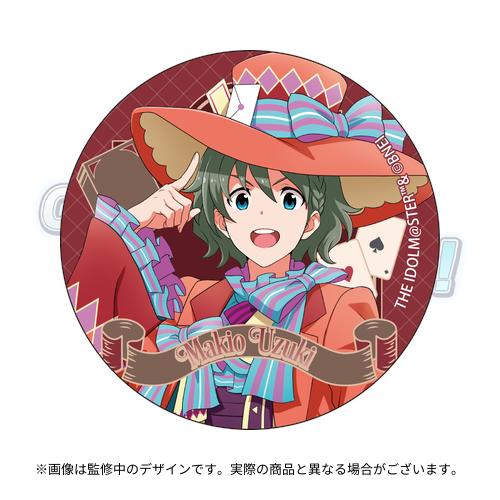 THE IDOLM@STER SideM CONNECT WITH MUSIC! TRANSCENDENT T@LES 公式