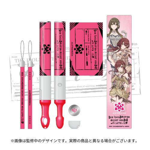 アイドルマスターシャイニーカラーズ　コンサートライト　2nd アルストロメリア THE IDOLM@STER SHINY COLORS ∞th LIVE iと夢 公式コンサートライト