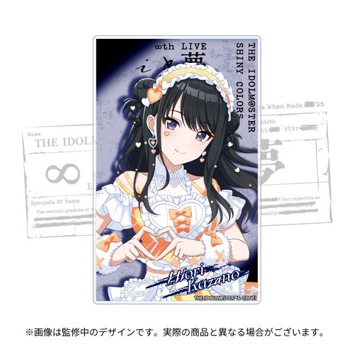 THE IDOLM@STER SHINY COLORS ∞th LIVE iと夢 公式トレーディング