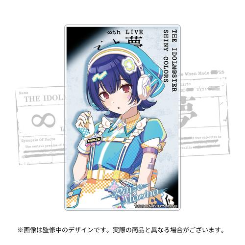 THE IDOLM@STER SHINY COLORS ∞th LIVE iと夢 公式トレーディング