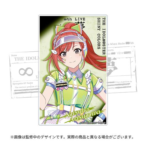 MyDay公式アカウント01様 THE IDOLM@STER SHINY COLORS ∞th LIVE iと夢 公式トレーディング