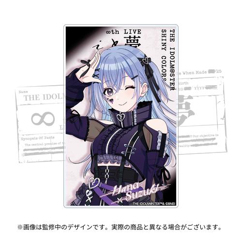 THE IDOLM@STER SHINY COLORS ∞th LIVE iと夢 公式トレーディング