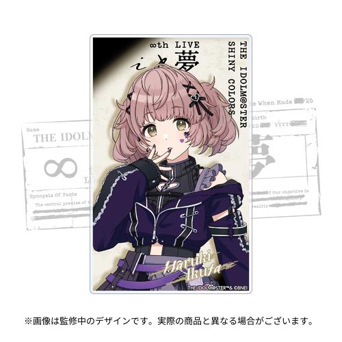 THE IDOLM@STER SHINY COLORS ∞th LIVE iと夢 公式トレーディング