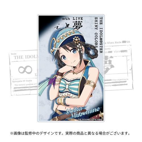 THE IDOLM@STER SHINY COLORS ∞th LIVE iと夢 公式トレーディング