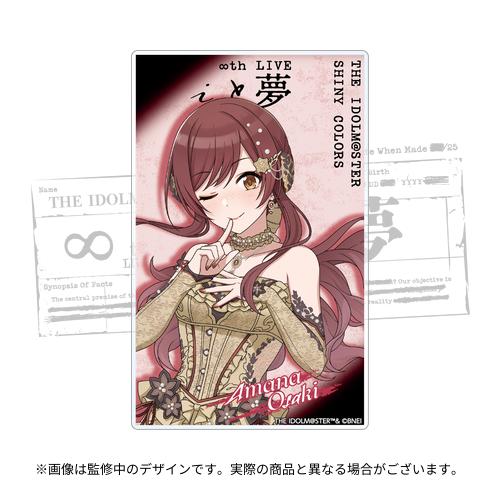 THE IDOLM@STER SHINY COLORS ∞th LIVE iと夢 公式トレーディング