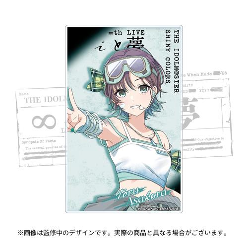 THE IDOLM@STER SHINY COLORS ∞th LIVE iと夢 公式トレーディング