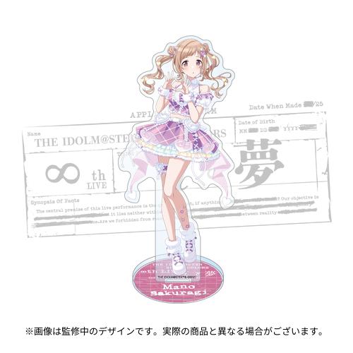 アイドルマスター シャイニーカラーズ 公式アクリルスタンド【園田