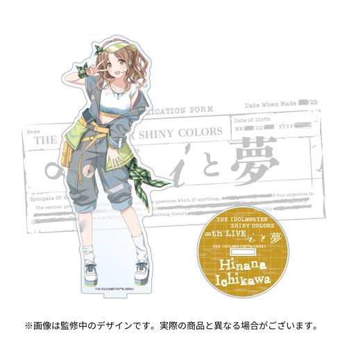 アイドルマスター シャイニーカラーズ 公式アクリルスタンド【市川雛菜