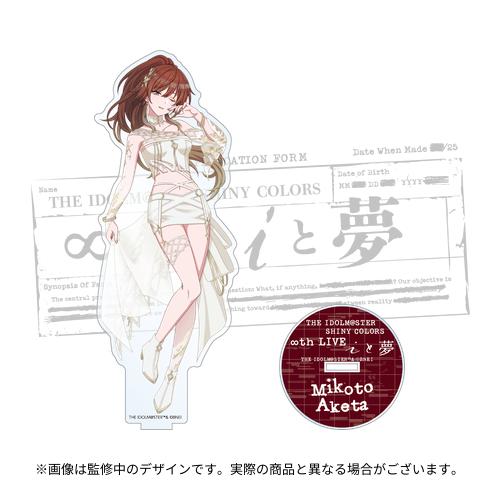 アイドルマスター シャイニーカラーズ 公式アクリルスタンド【緋田美琴