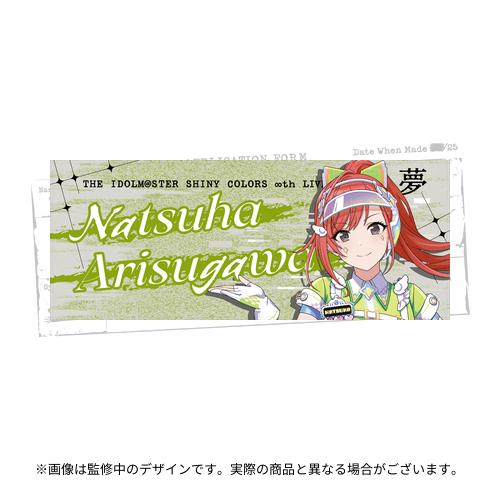 アイドルマスター シャイニーカラーズ 公式フルグラフィックタオル