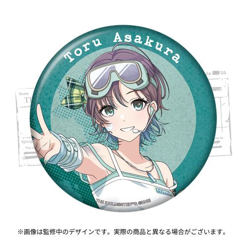 1点 浅倉透 缶バッジ アイドルマスター シャイニーカラーズ 富士急ハイランド アイドルマスター シャイニーカラーズ 公式φ75mmグリッター缶バッジ