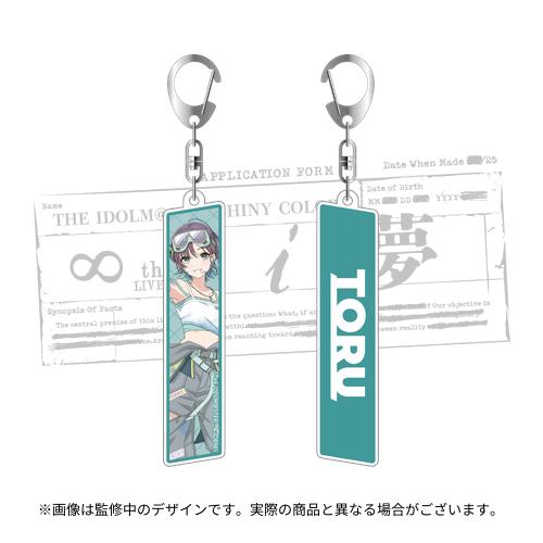 アイドルマスター シャイニーカラーズ 公式アイドルキーホルダー【浅倉