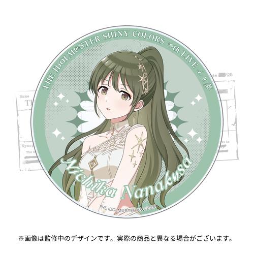 アイドルマスター シャイニーカラーズ 公式アクリルコースター【七草に