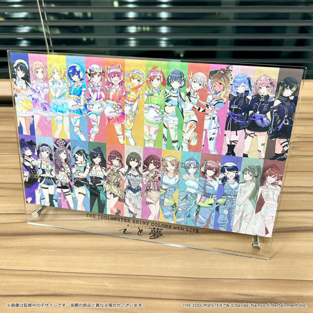 THE IDOLM@STER SHINY COLORS ∞th LIVE iと夢 公式アクリルパネル