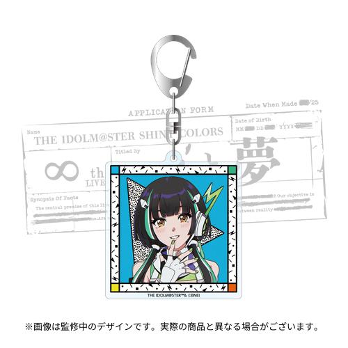 アイドルマスター シャイニーカラーズ 公式イラストレーターコラボ