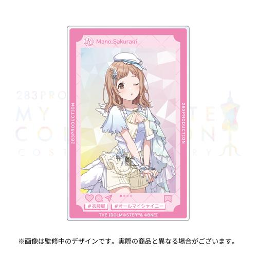 283PRODUCTION COSTUME G＠LLERY ～MY F＠VORITE COLLECTION～ 公式