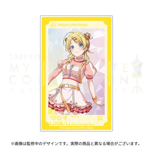 283PRODUCTION COSTUME G＠LLERY ～MY F＠VORITE COLLECTION～ 公式