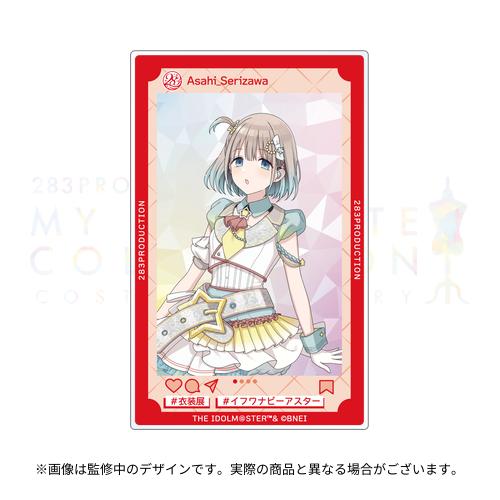 283PRODUCTION COSTUME G＠LLERY ～MY F＠VORITE COLLECTION～ 公式