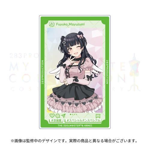 283PRODUCTION COSTUME G＠LLERY ～MY F＠VORITE COLLECTION～ 公式