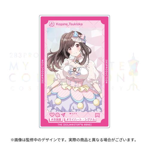 283PRODUCTION COSTUME G＠LLERY ～MY F＠VORITE COLLECTION～ 公式